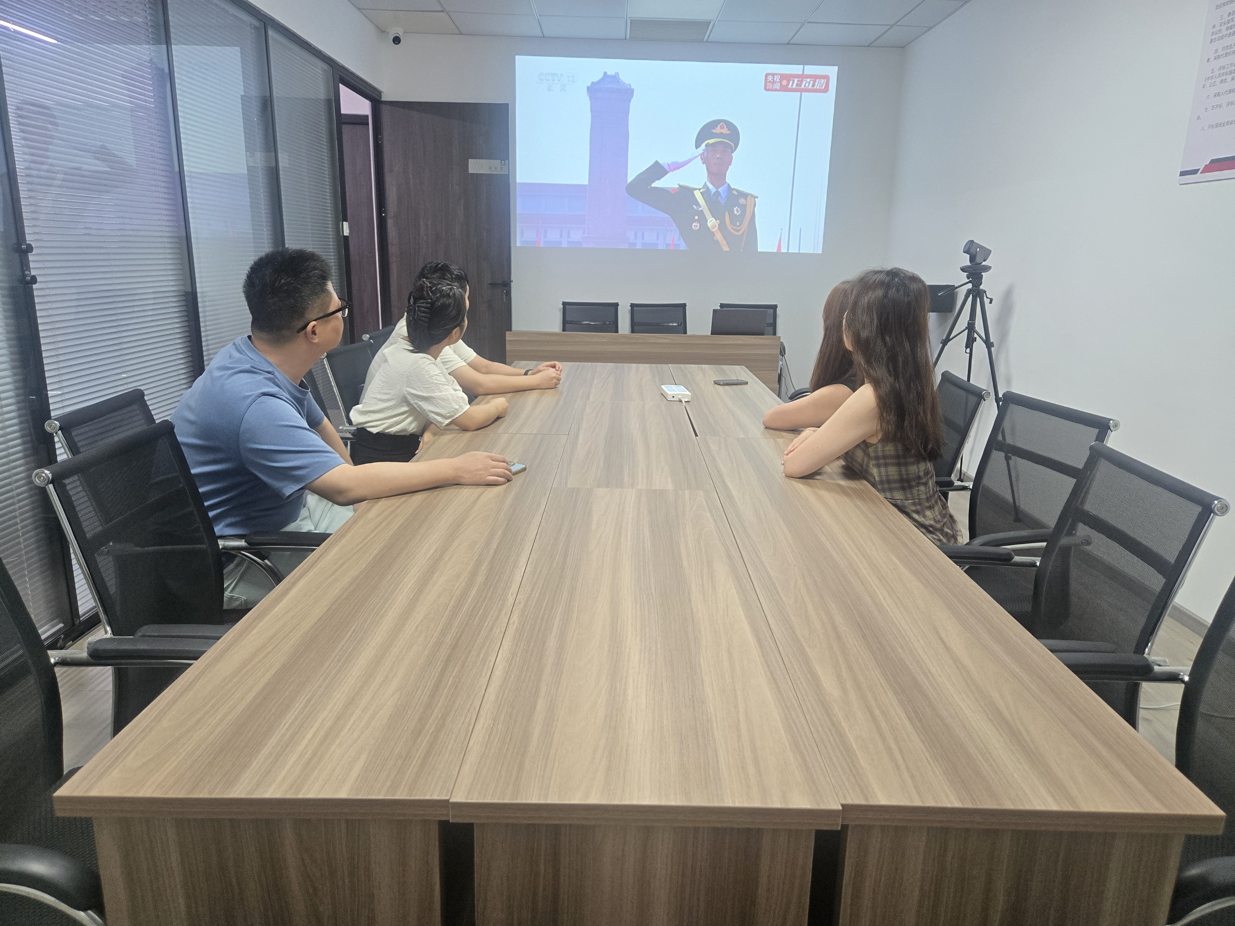 平台组织员工集中观看“中国人民抗日战争暨世界反法西斯战争胜利80周年大会”现场直播